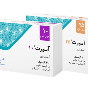 آسیرت<sup>®</sup>(آسیترتین)