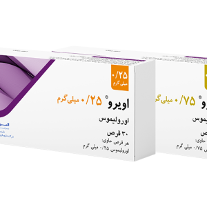 اویرو<sup>®</sup>(اورولیموس)