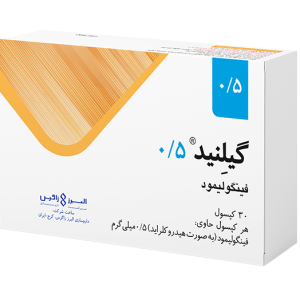 گیلنید<sup>®</sup>(فینگولیمود)