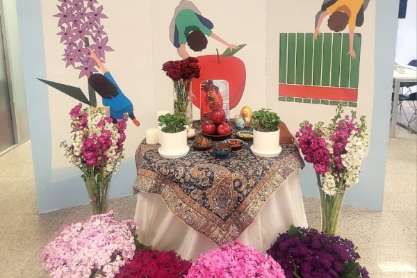 Nahaleh Naraqi congratulated Nowroz!