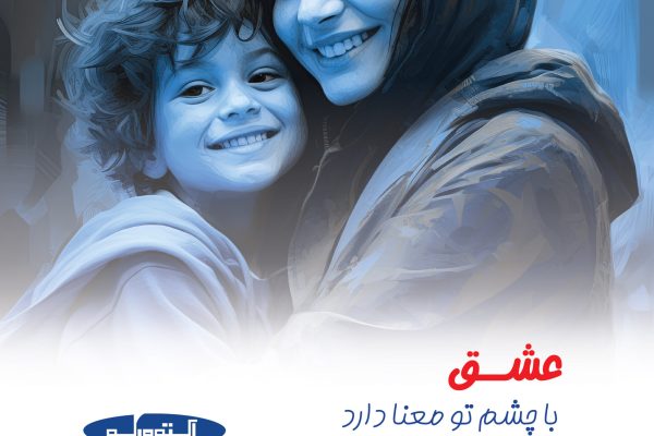 دی-روز-مادر-01-2048x2048