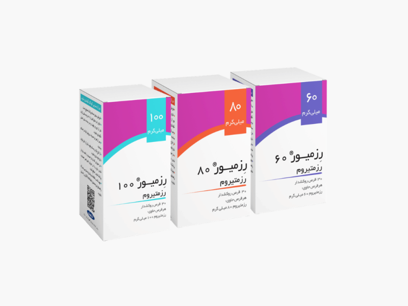 رزمیور