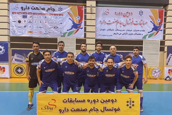 فوتسال-min