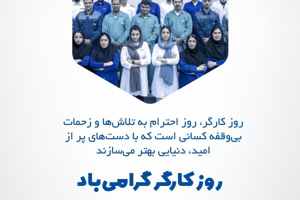 پست اکتوورکو