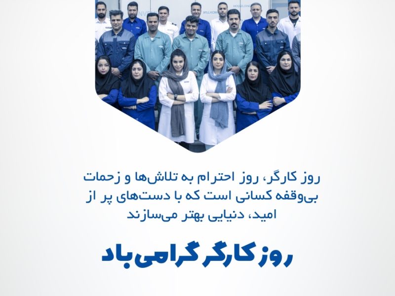 پست اکتوورکو